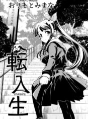 444cc47f6c782b5c151d1430a94d50d6