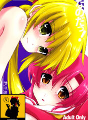 446bac3ba762fa5247c20b03f9c17e4b