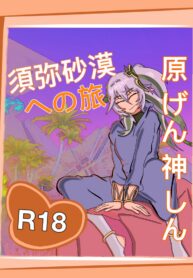 459438cf2836b7a15050cb0e93291eb4