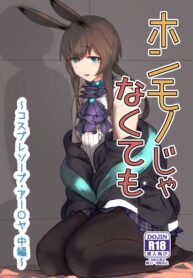 46cb07f6c914a384b642b48f7e44d67d