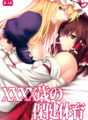 471e6f4f6bff7a9609e67a3816d87c58