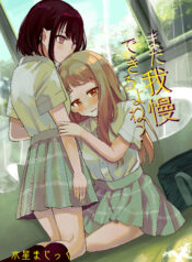 4845d95b9f63b5a155c14fd60d0f4bfa