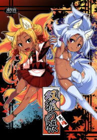 48af25ec36b26c0c8da4286c38df00ef