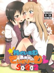 4932f38064c7affdc624657e5ec746b0