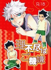 495e5e6df3d94ad5bf3b5ad19ffa185b