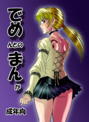 4999632f740a267f0bc31bce5fce91c9