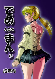 4999632f740a267f0bc31bce5fce91c9