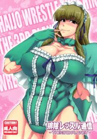 49d012fe26d5579c326e780375bb87bd