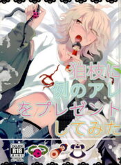 4a1005f7ee6b9e4d21b9747591799806