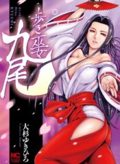 4e125dc8a0119116a984ce9e4aba48b6