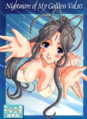 4e3b9b254fef8c9b8bc3e412446d88e4