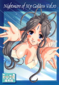 4e3b9b254fef8c9b8bc3e412446d88e4