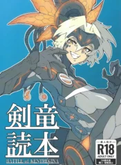 4f7d03c4b90cb98c3646231b109e25e8