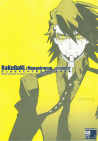 50102abd90859161bf3b920519932ac9