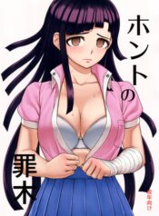 507392566f9b5d6767c97055f6744de6