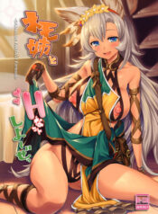 50899d8366a1fa5d65ff68ceaaadde22