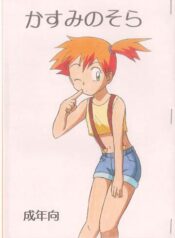 514b8164382dfe0325d3a1d83ec434c0