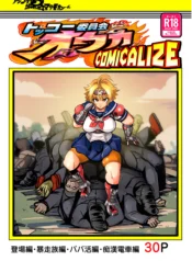 51cba41032a9f0a6187a7c333c8b4a30