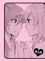 523f07fd451a4338ff661de5a7182978