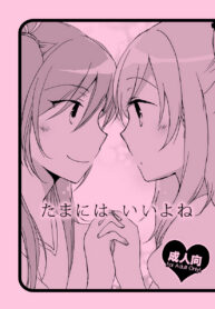 523f07fd451a4338ff661de5a7182978