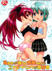 534bbc589a0338a4984de489125b529b