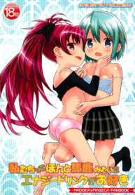 534bbc589a0338a4984de489125b529b