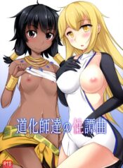 535cd337e67fad3cbc8800906c7e6090