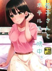 536e04620311c1e86b7d5deb3584c713