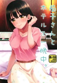 536e04620311c1e86b7d5deb3584c713