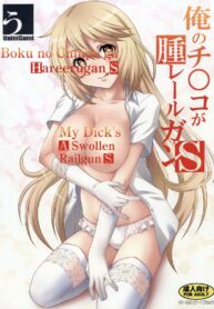 549909d88677cee442e63cf2d03517af