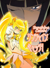 552093491280c6f2dd6e8b32b2818b0d