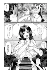 55f5315458249c7a4739e2b1a016382e