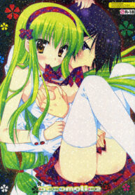 569d59fdc89d6f0422204a9be32f98ac