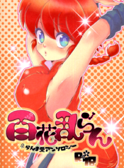 575febd8ef0ae0f1568aedefe65ed563