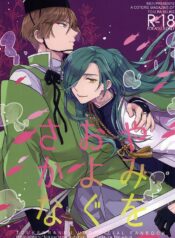 580f797a8b32c7bc5128647b35679a43