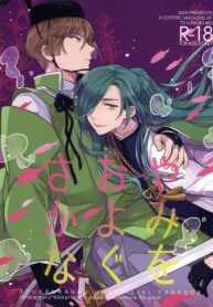 580f797a8b32c7bc5128647b35679a43