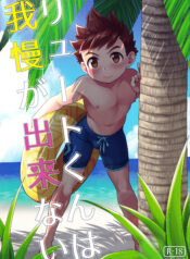 5862a6f1cde642bf2e6ebd72ba8bfbfe