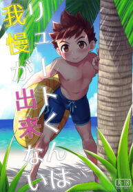 5862a6f1cde642bf2e6ebd72ba8bfbfe