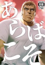 5b678c8fee9e95b7040b2418f1c8a807