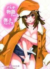 5c0a81b93a594e63ddb94c203fd530a8