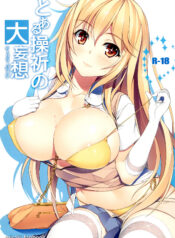 5c16ab01677e595d2037858a2882c005