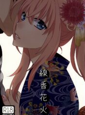 5cbd1a6700ed9b1d8b756012d2549a0a