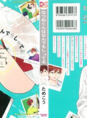 5d38613fb7c5e49b02e2c6a148927b9b