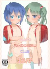 5dbb0481f351b42d86ce3bfbab423e30