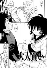 5eccb3b3d09ecca53d7dab2032587202