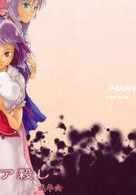 5f26c8c3ad835c6485b1a78884af3607