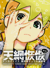 6203dc8a64fca781834ea3a064b13e45