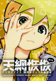 6203dc8a64fca781834ea3a064b13e45