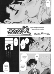 639d0629240834d064b26c1594380922