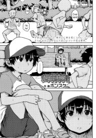 639f913e7359ac5de7c17b382f49c66a